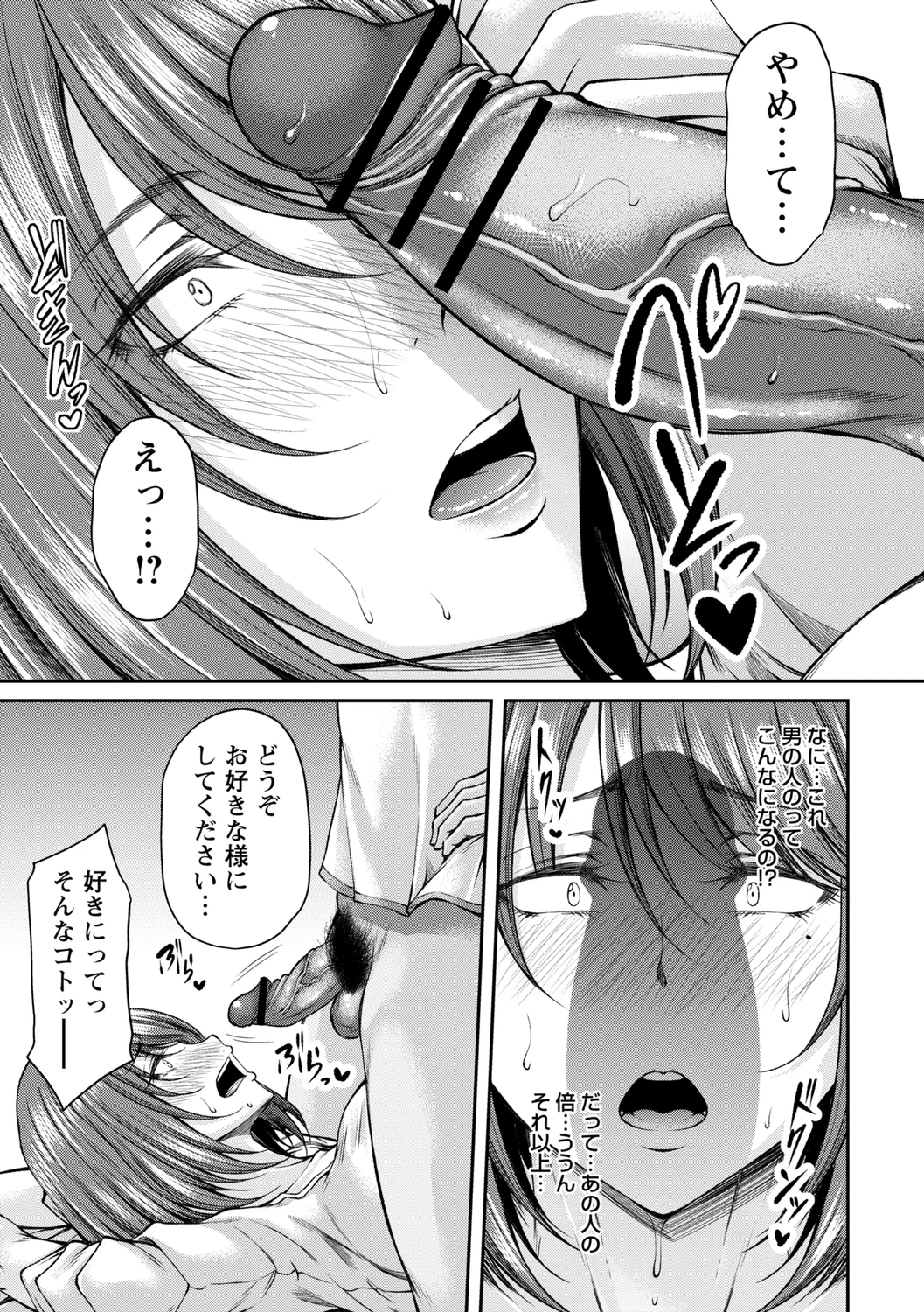 หน้า 111