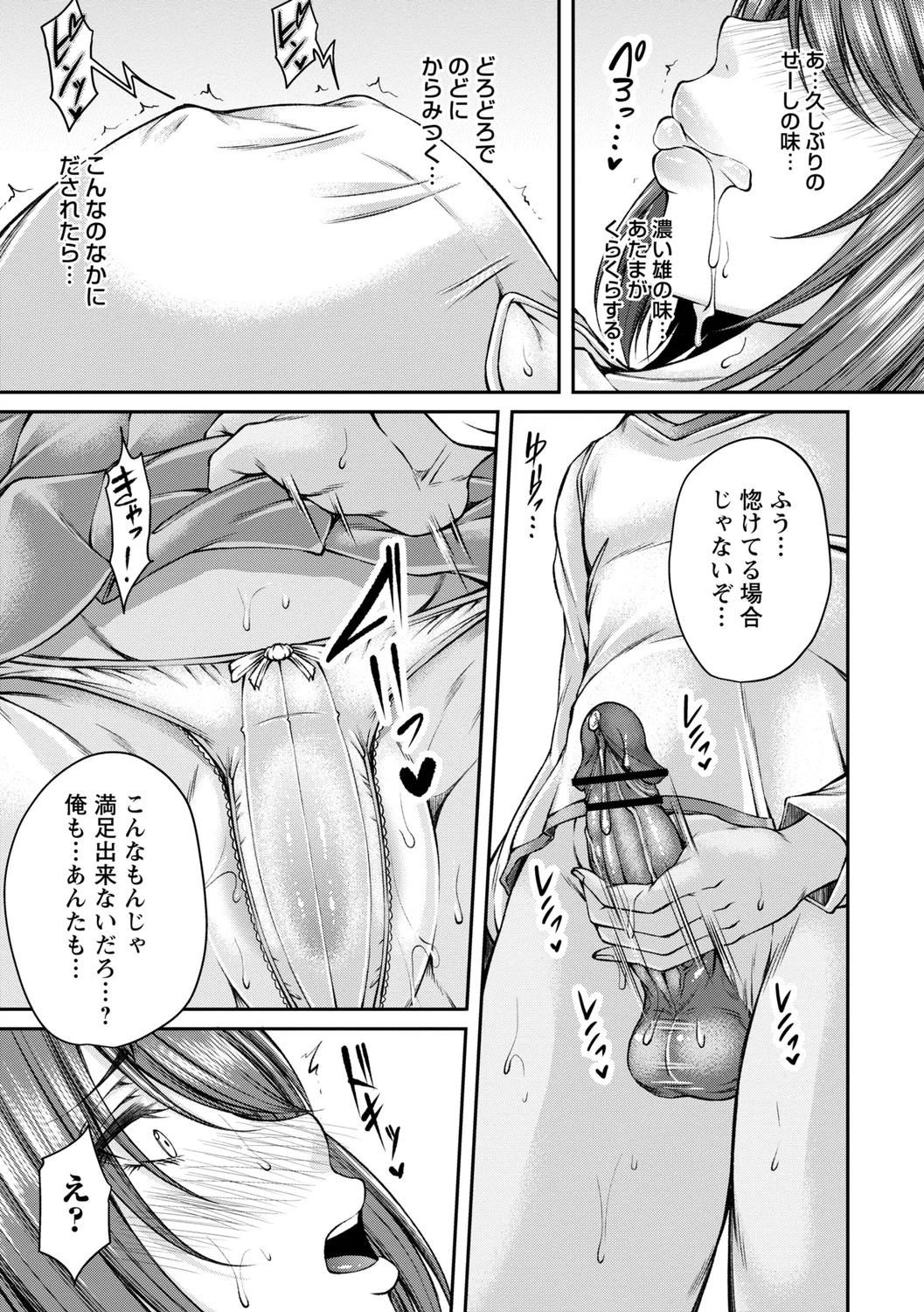 หน้า 117