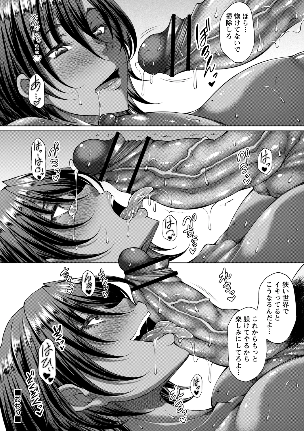 หน้า 174