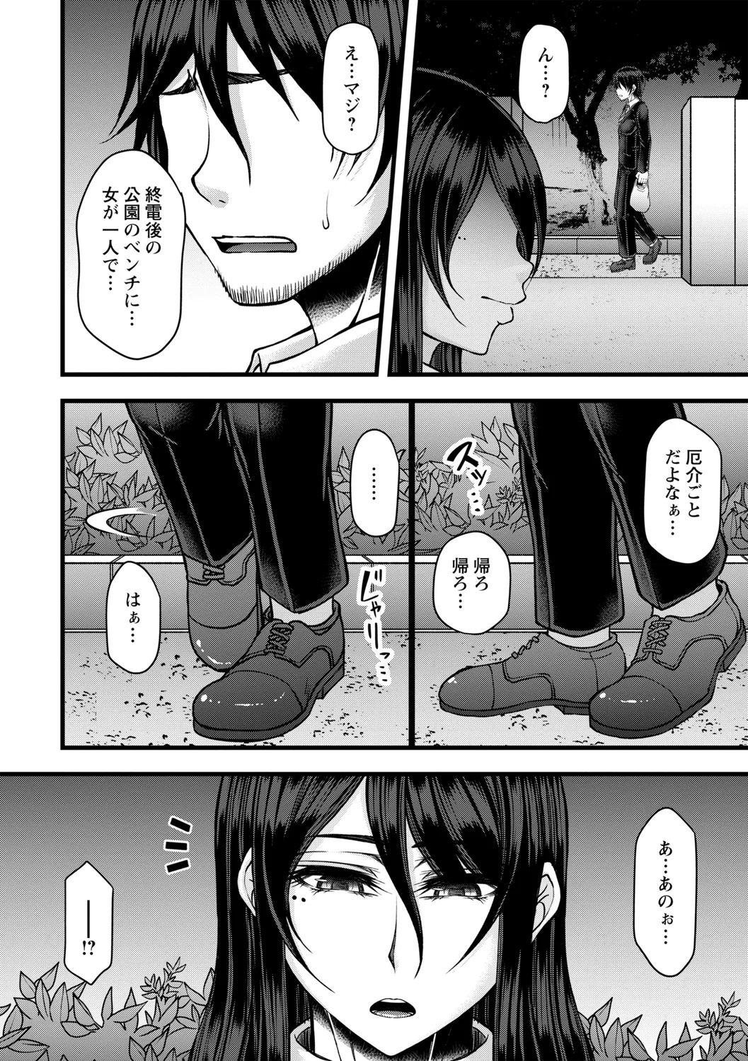 หน้า 176