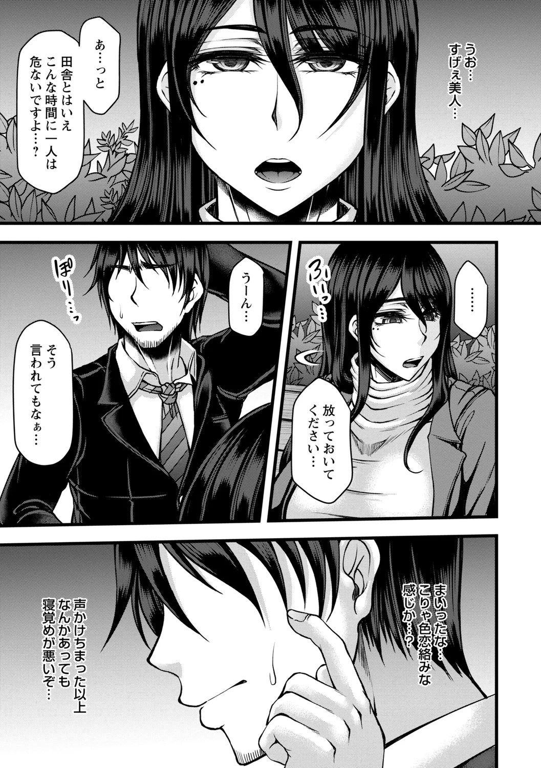 หน้า 177