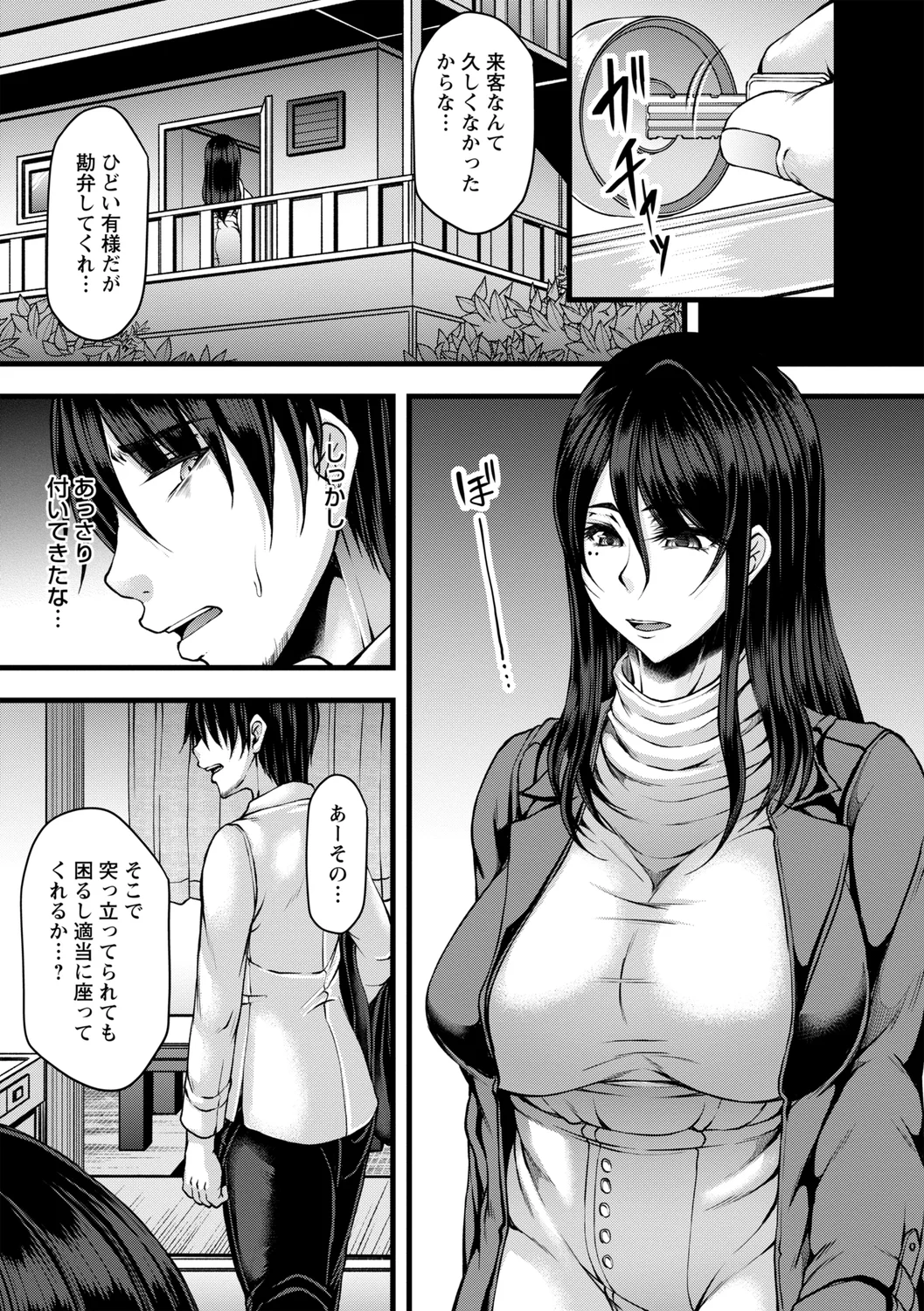 หน้า 179