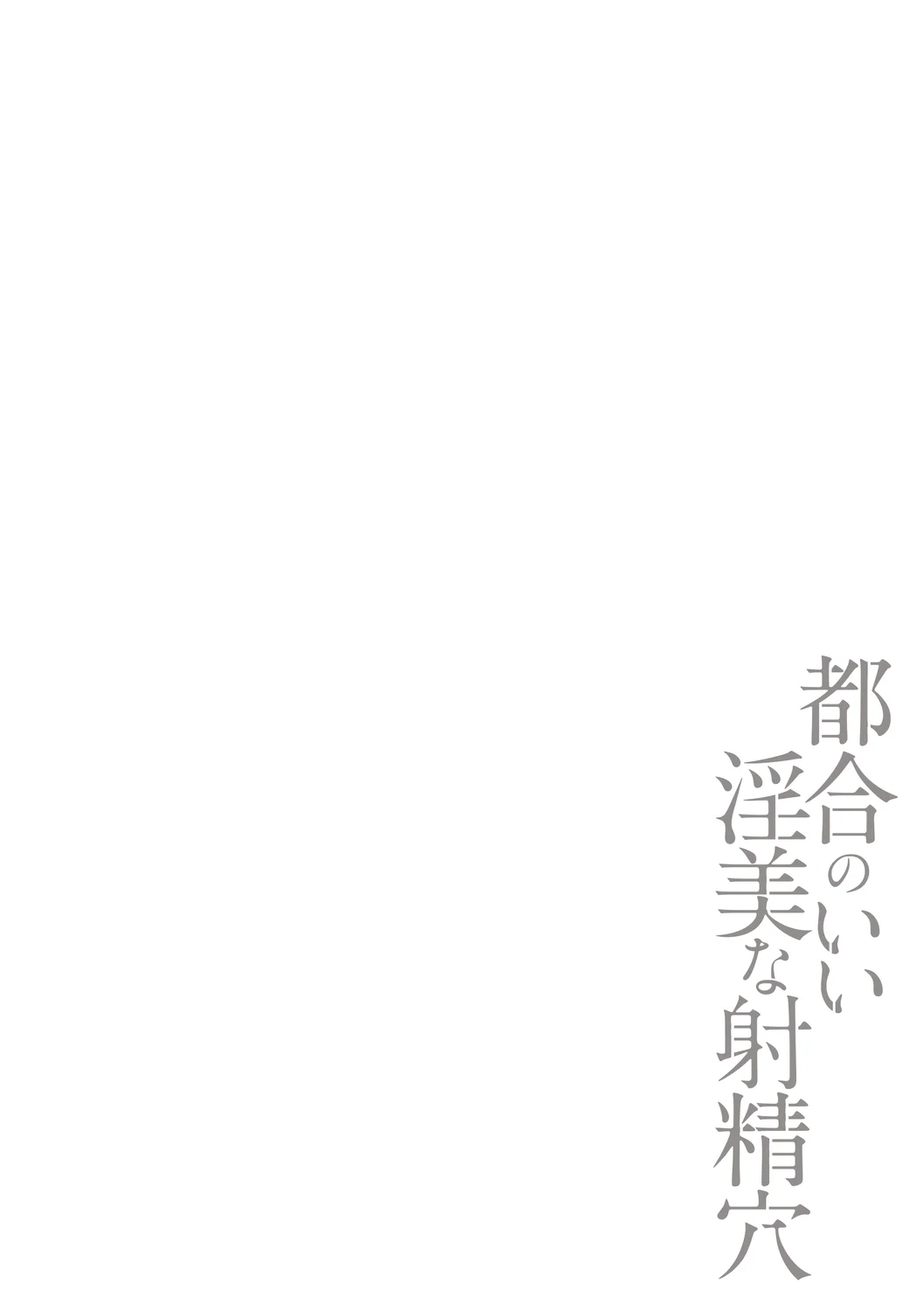 หน้า 240