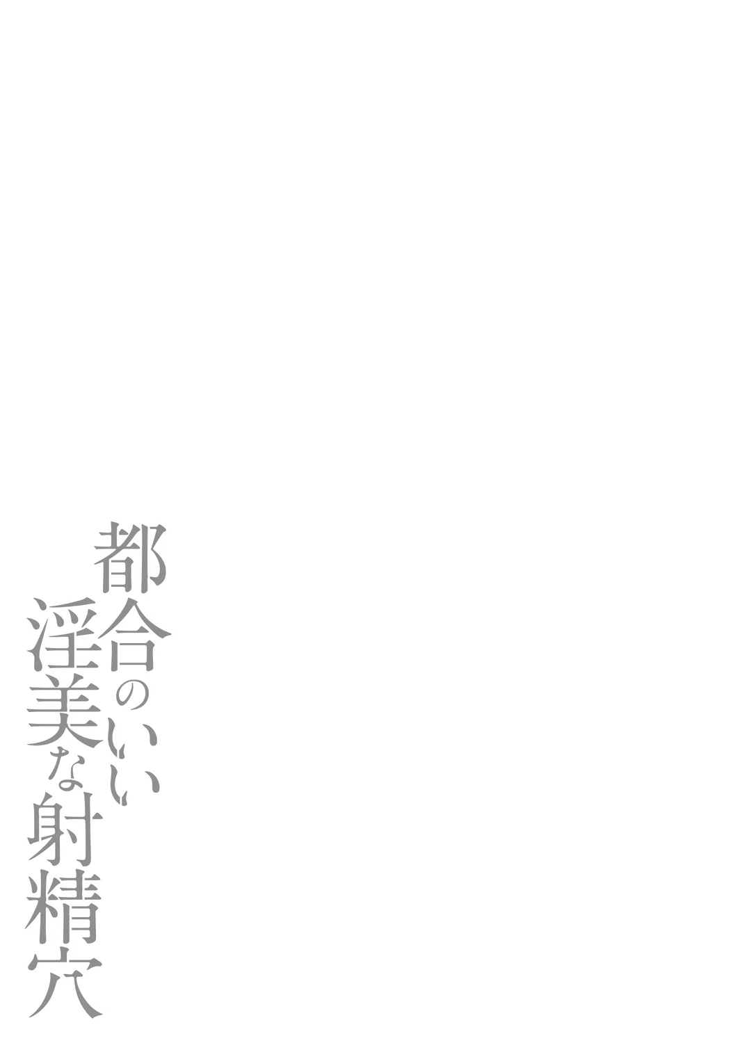หน้า 253