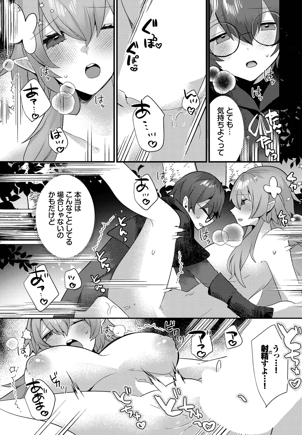 หน้า 11