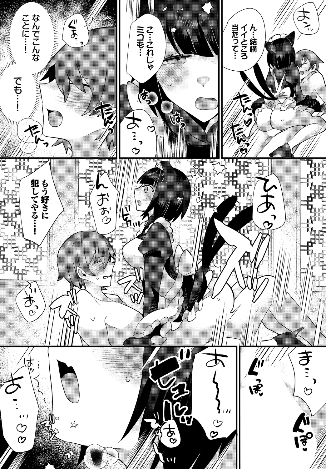 หน้า 30