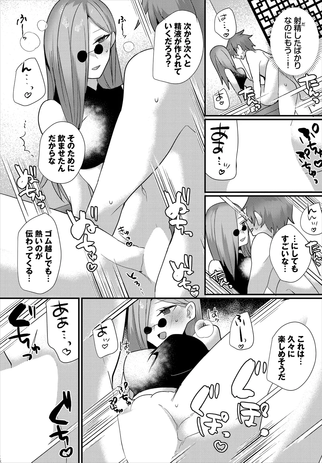 หน้า 37