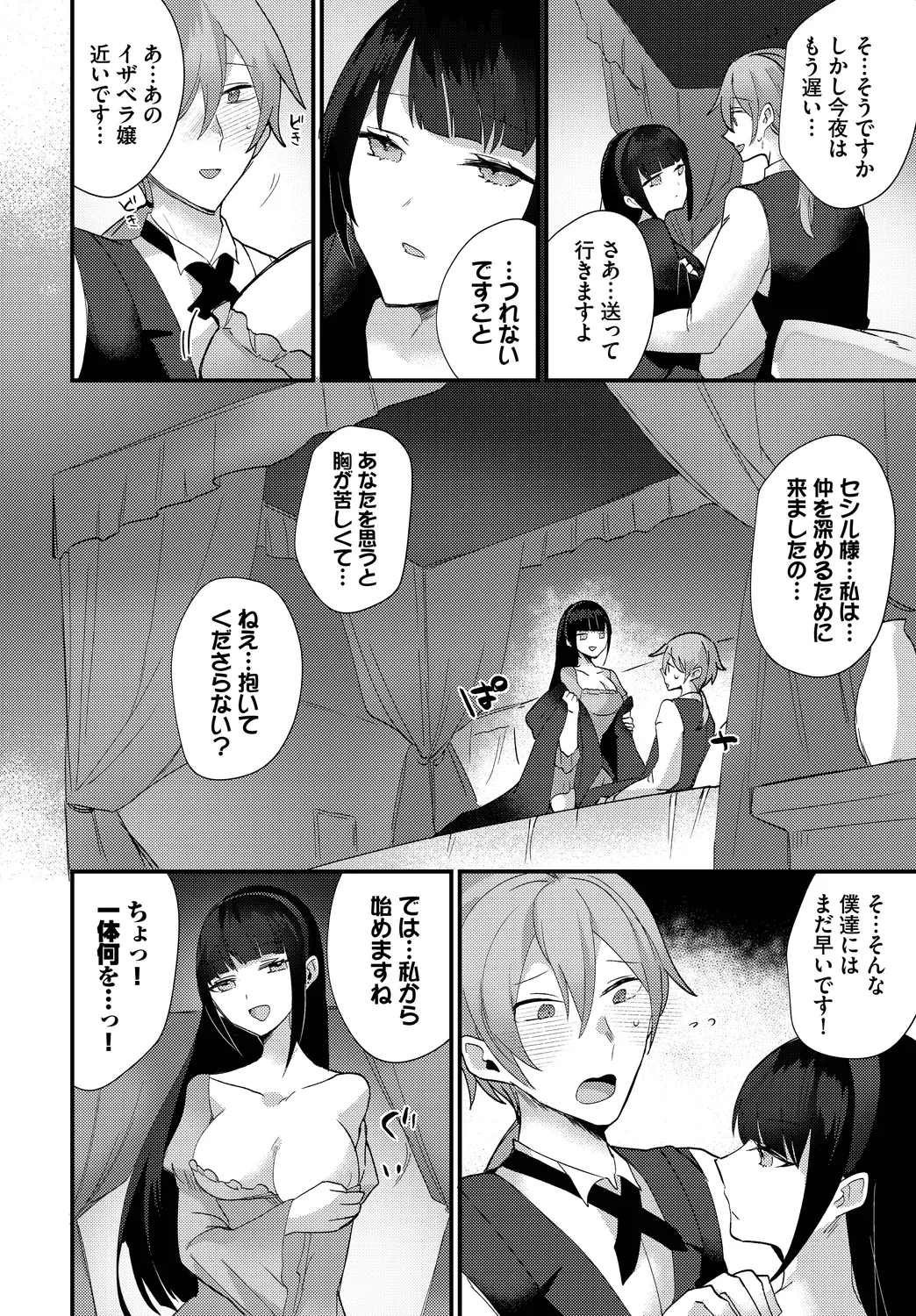 หน้า 66