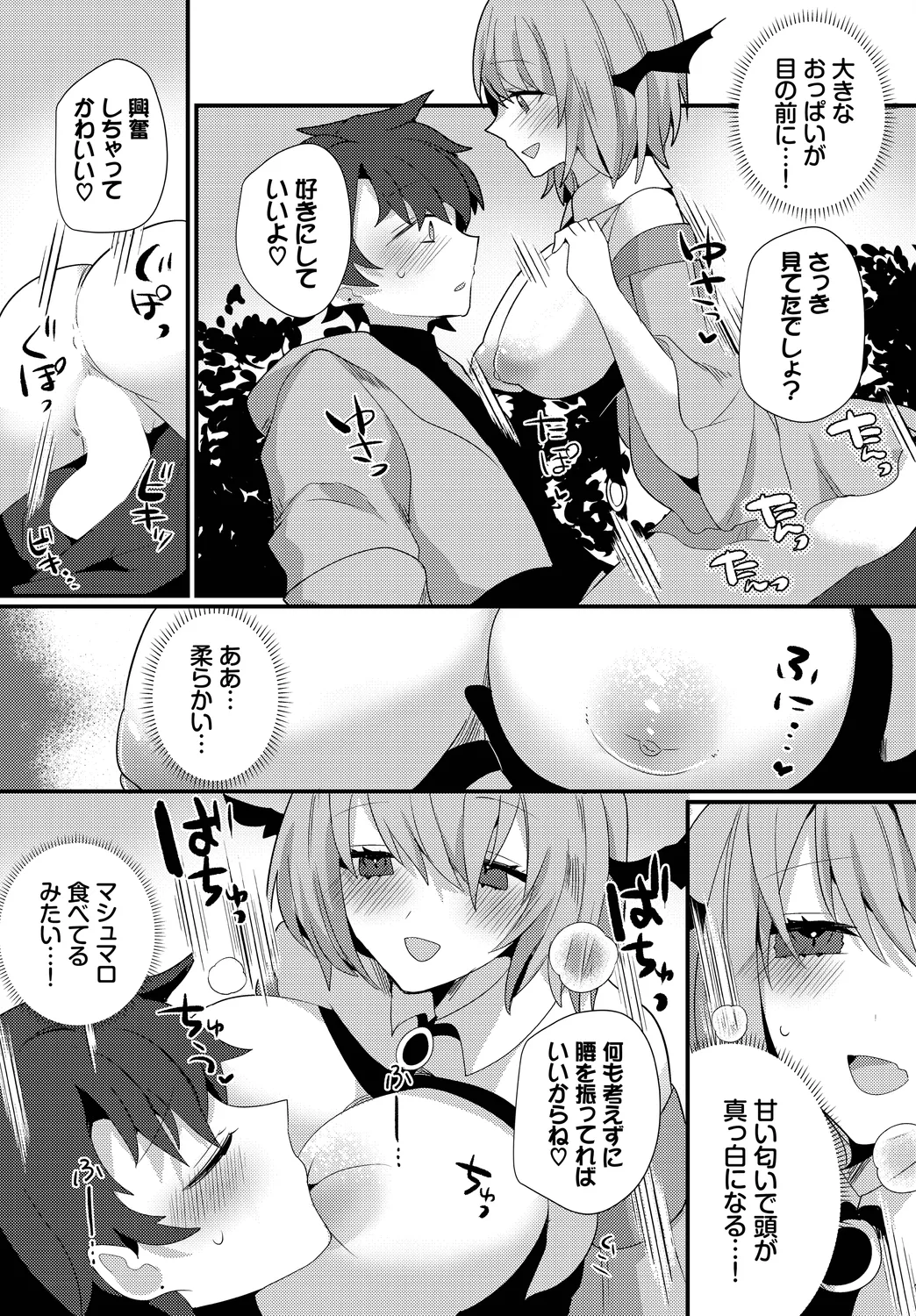 หน้า 113