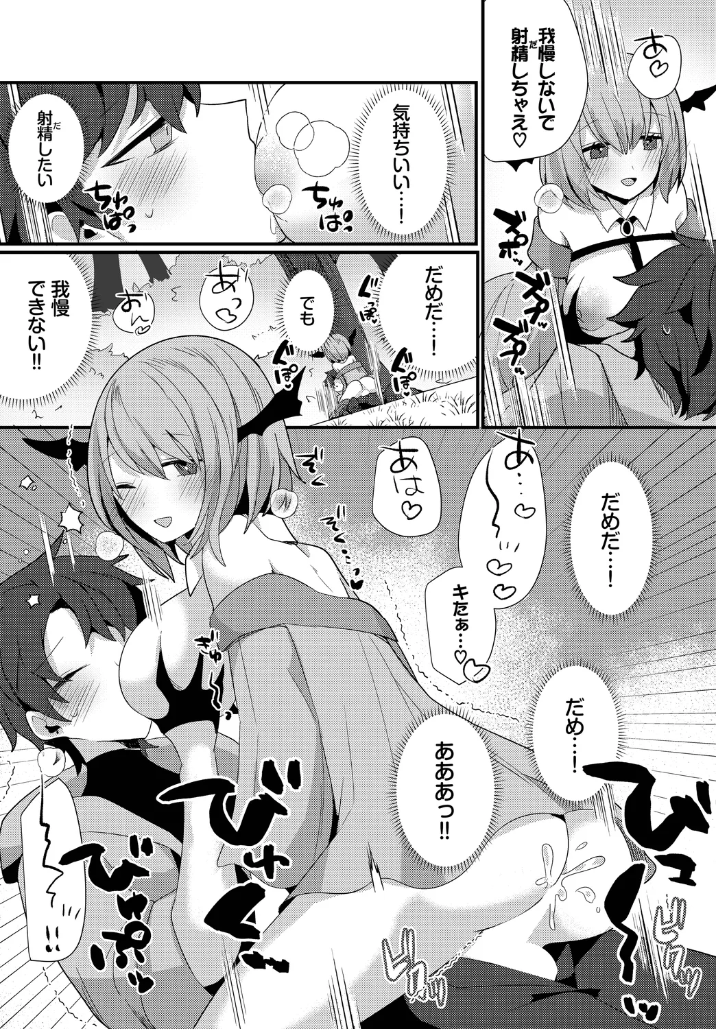 หน้า 114
