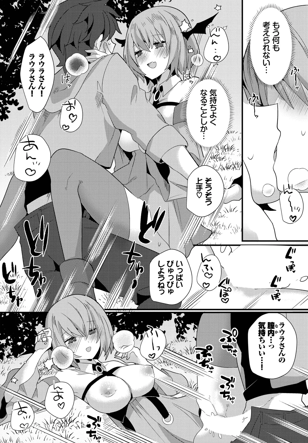 หน้า 118