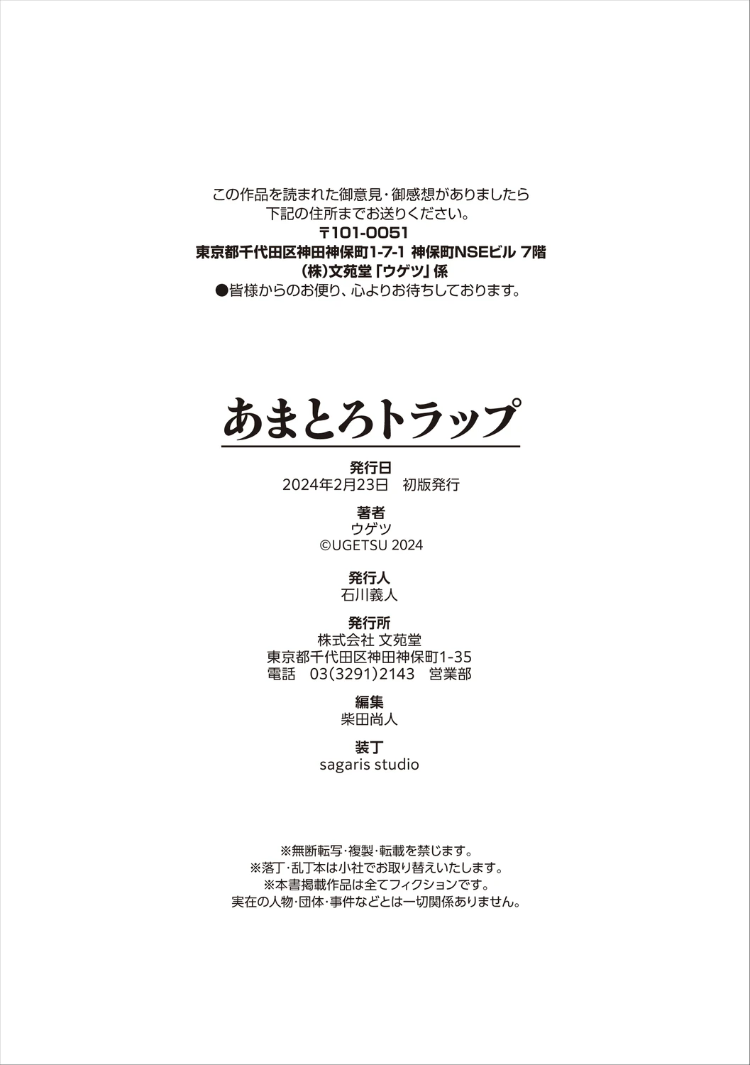 หน้า 204