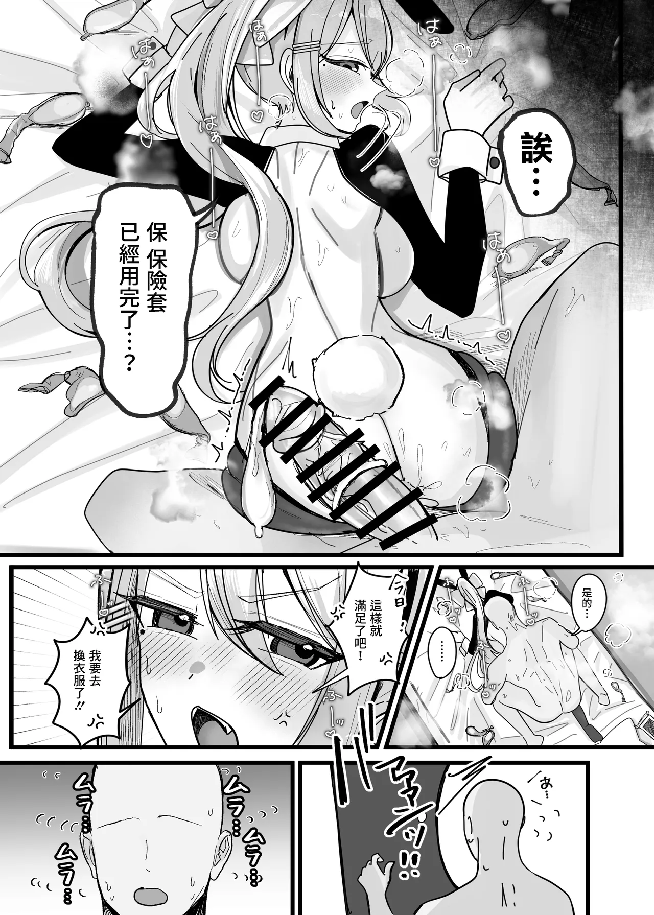 หน้า 11