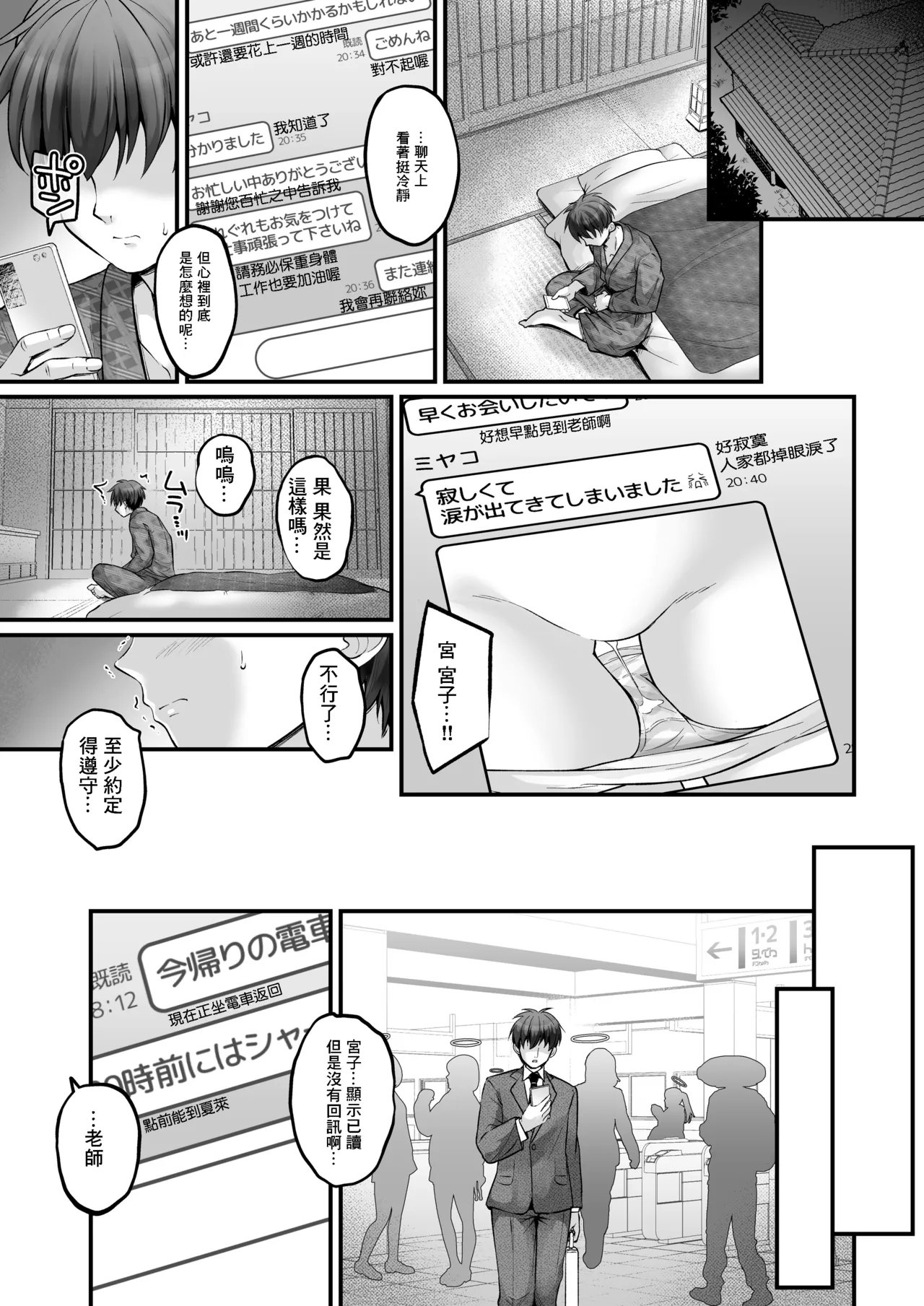 หน้า 4