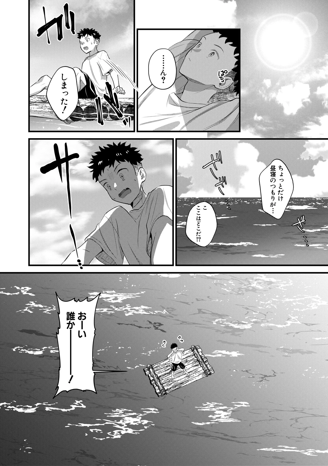 หน้า 6