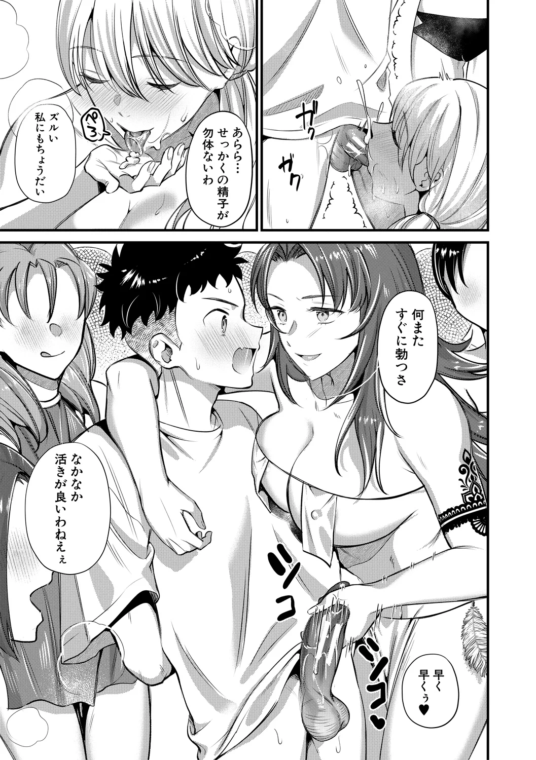 หน้า 25