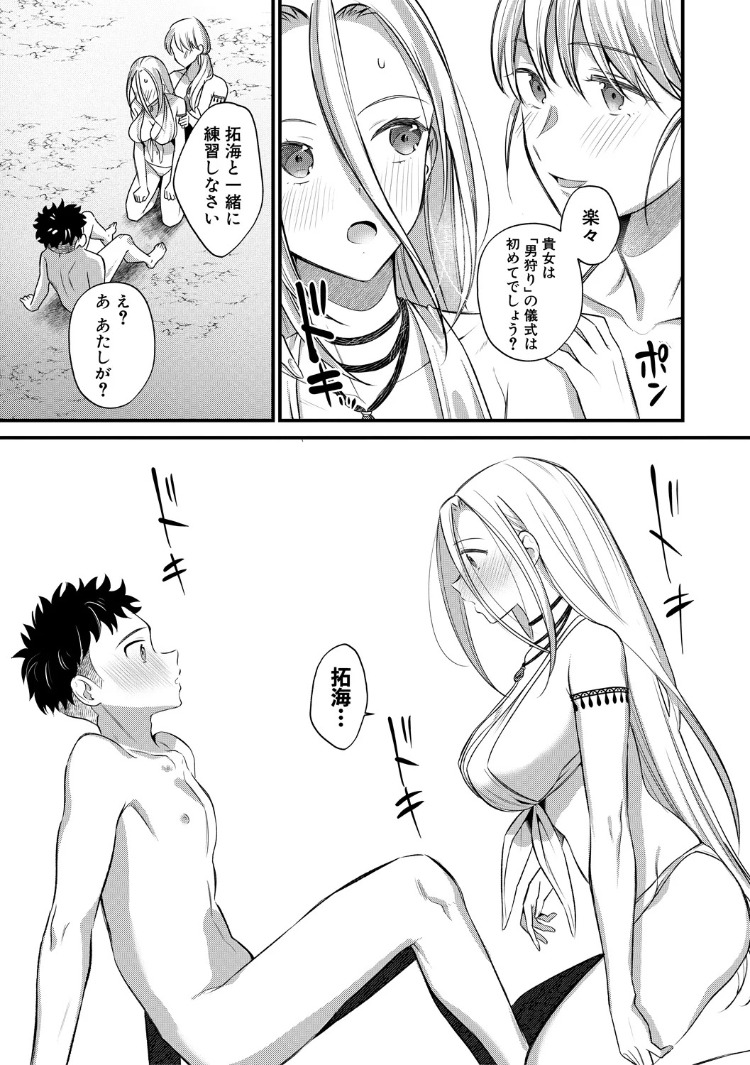 หน้า 45
