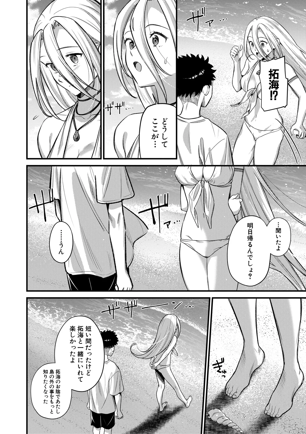 หน้า 122