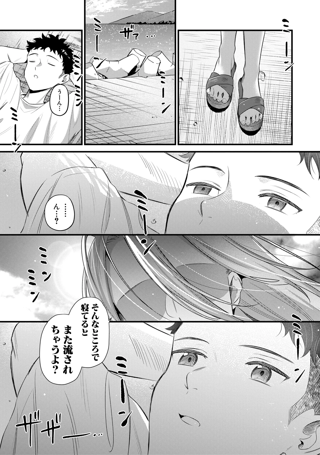 หน้า 163