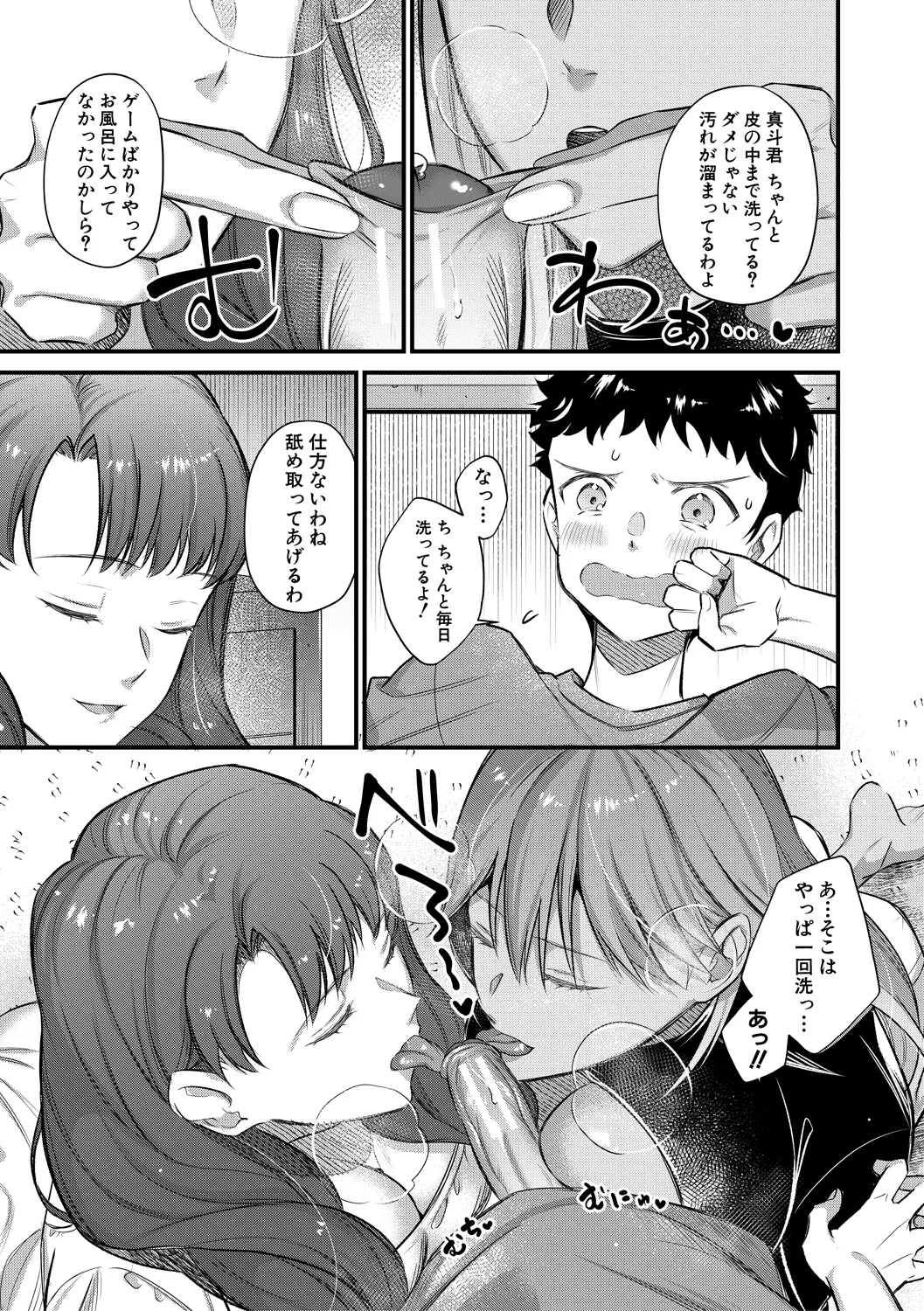 หน้า 171