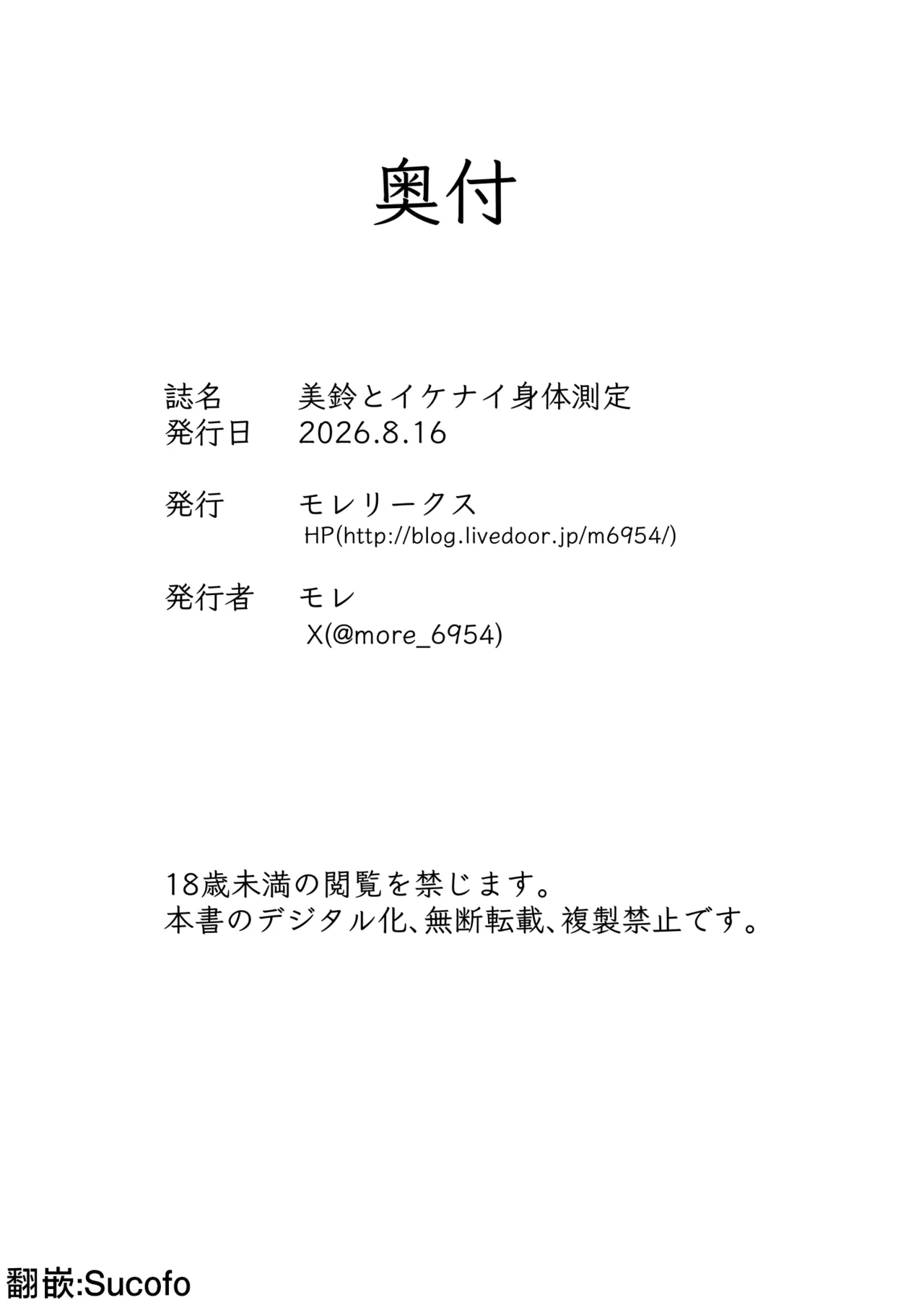 หน้า 21