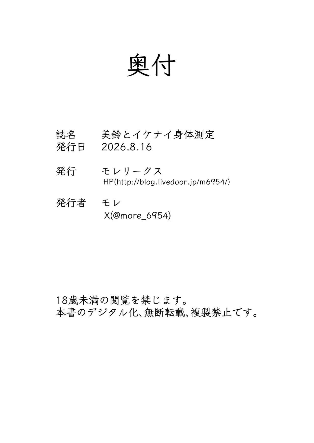 หน้า 21