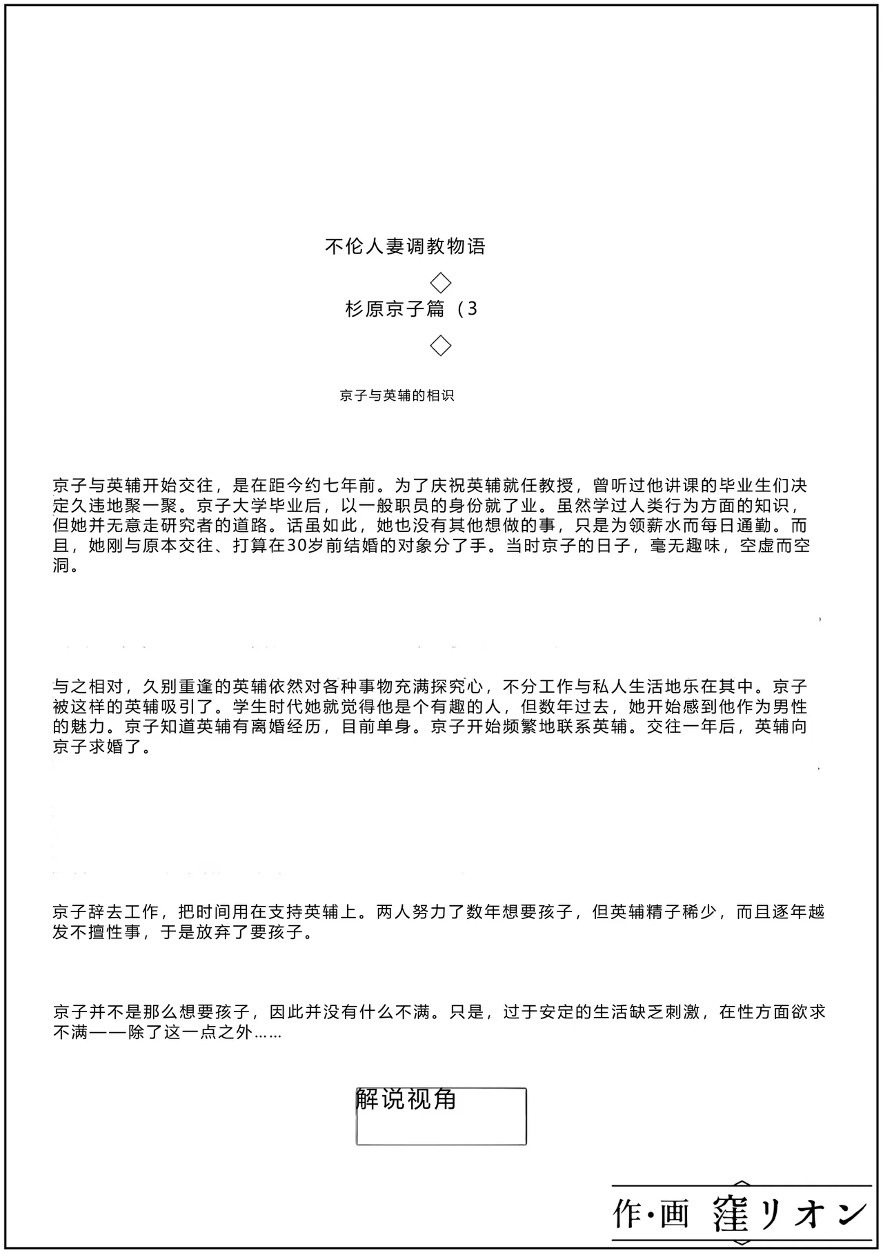 หน้า 2