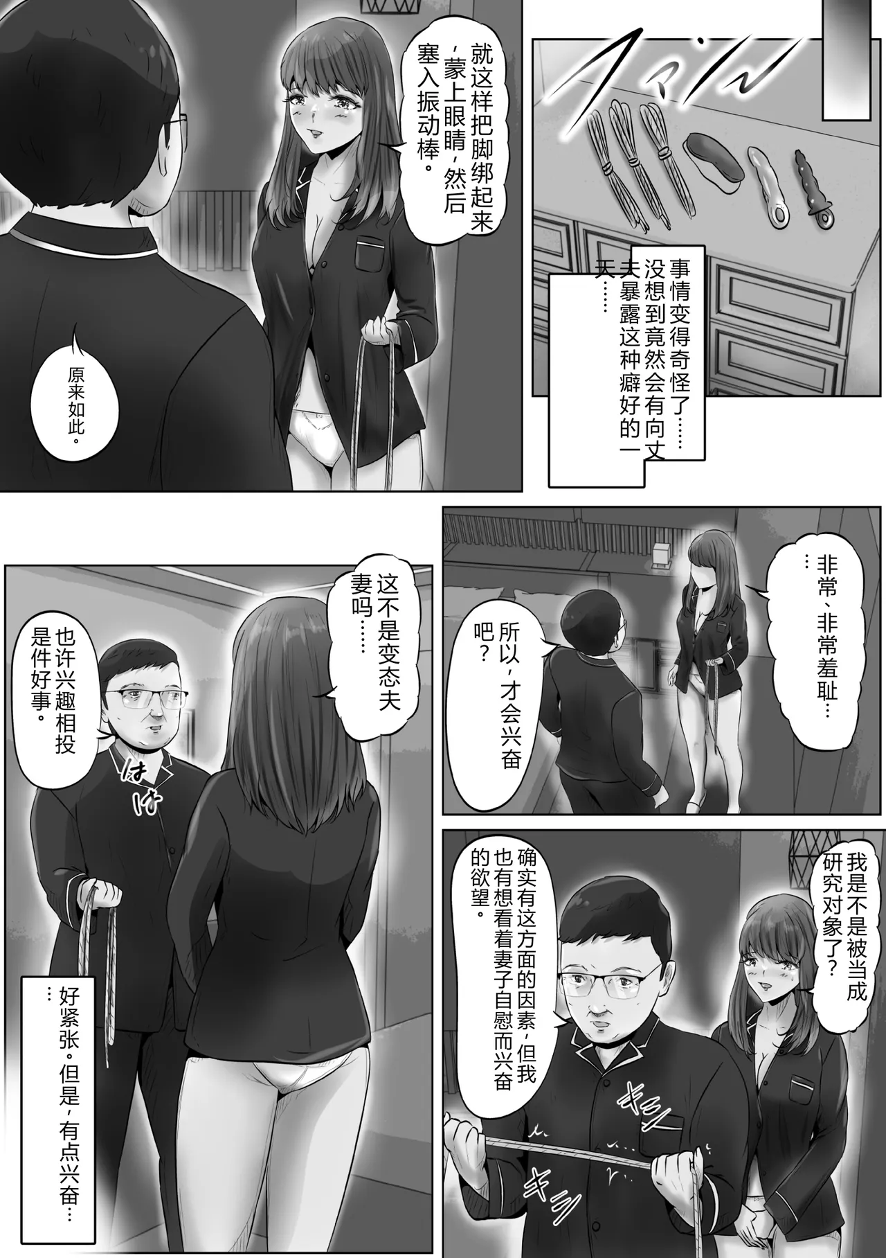 หน้า 26