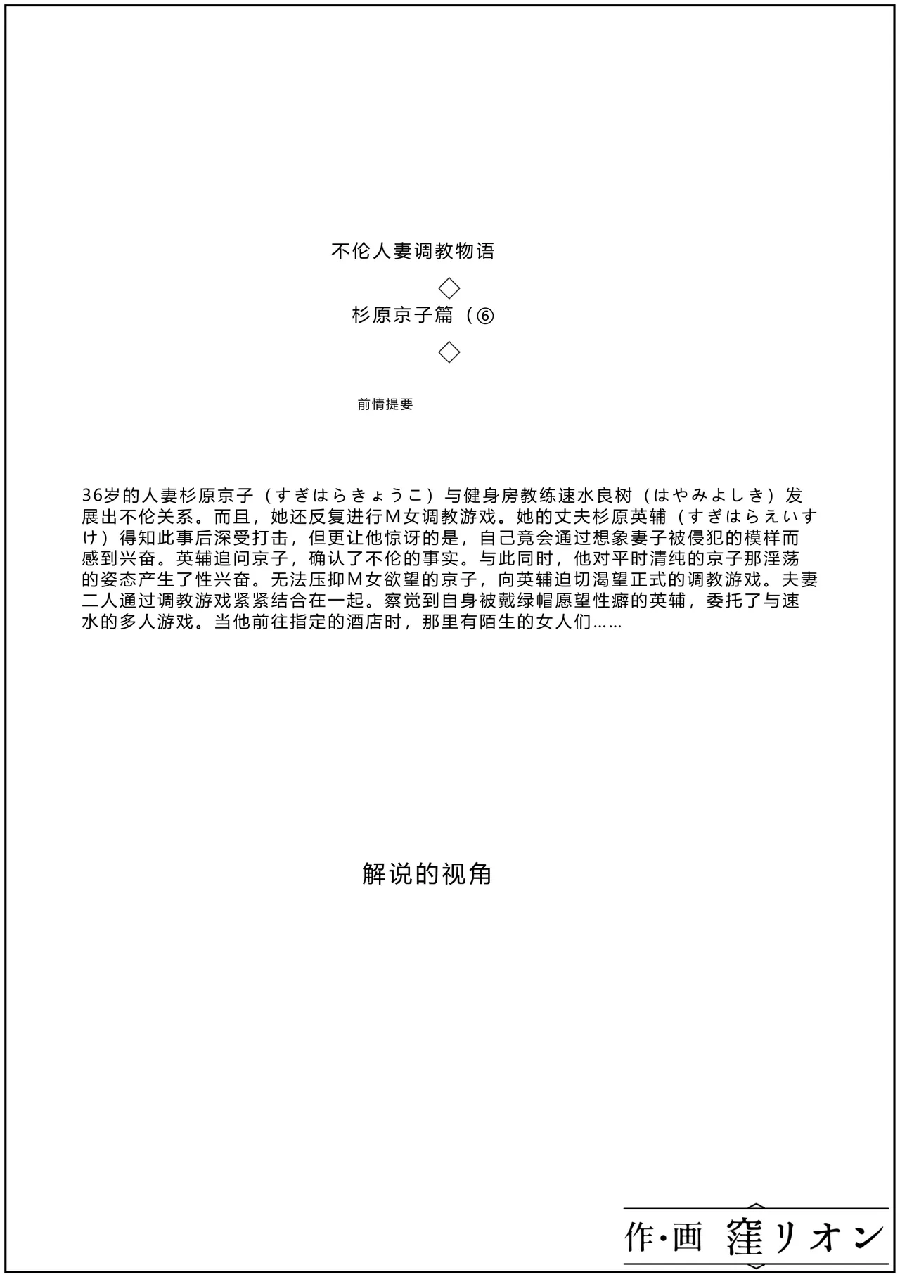 หน้า 2