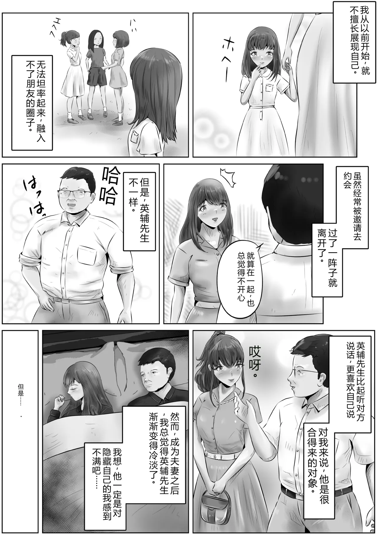 หน้า 19