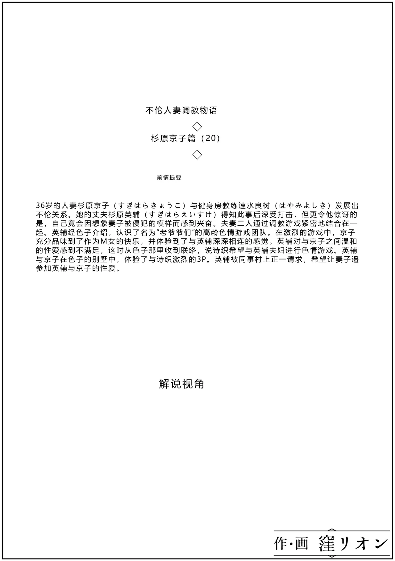 หน้า 2