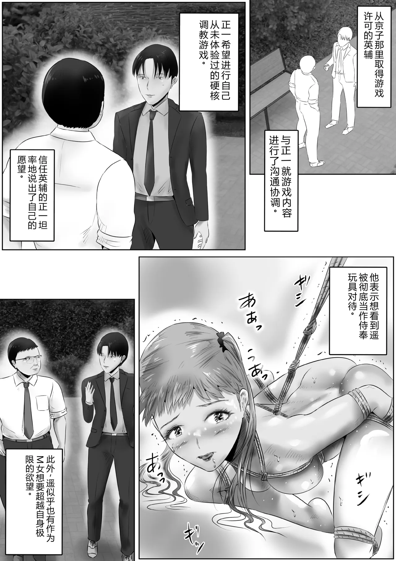 หน้า 3