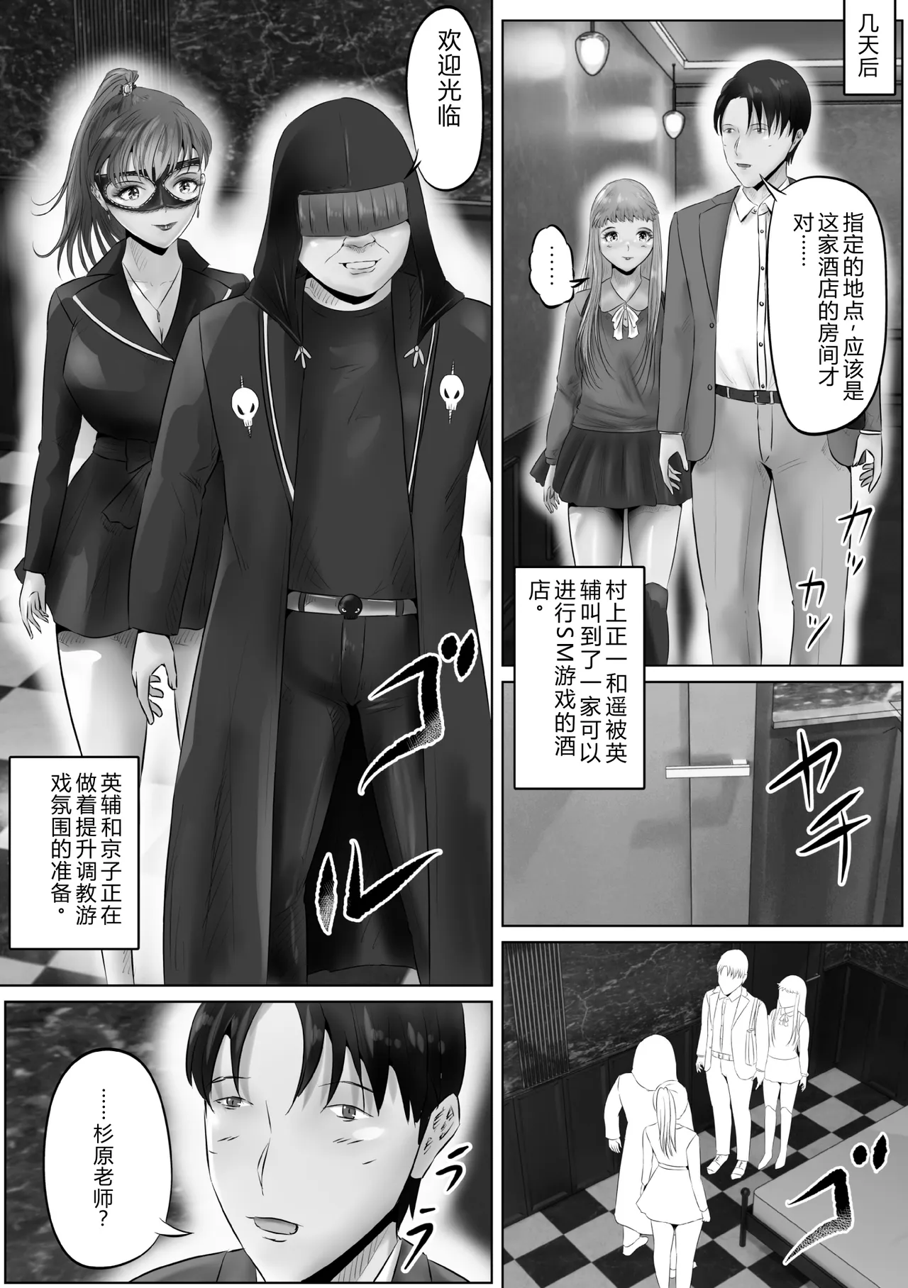 หน้า 7
