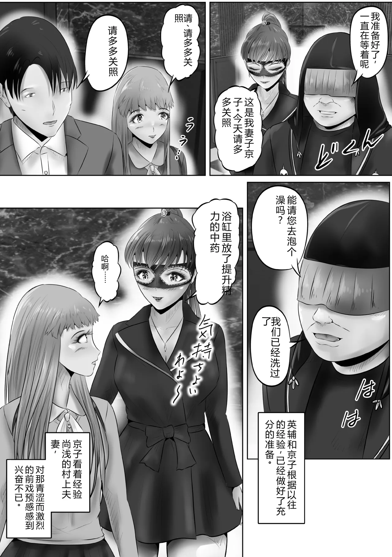 หน้า 8