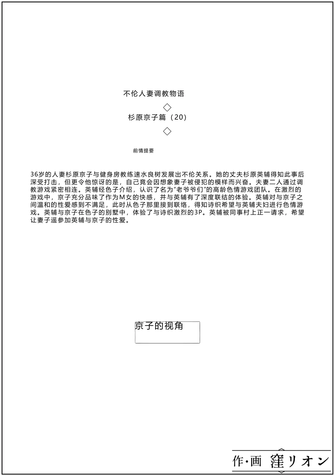 หน้า 18