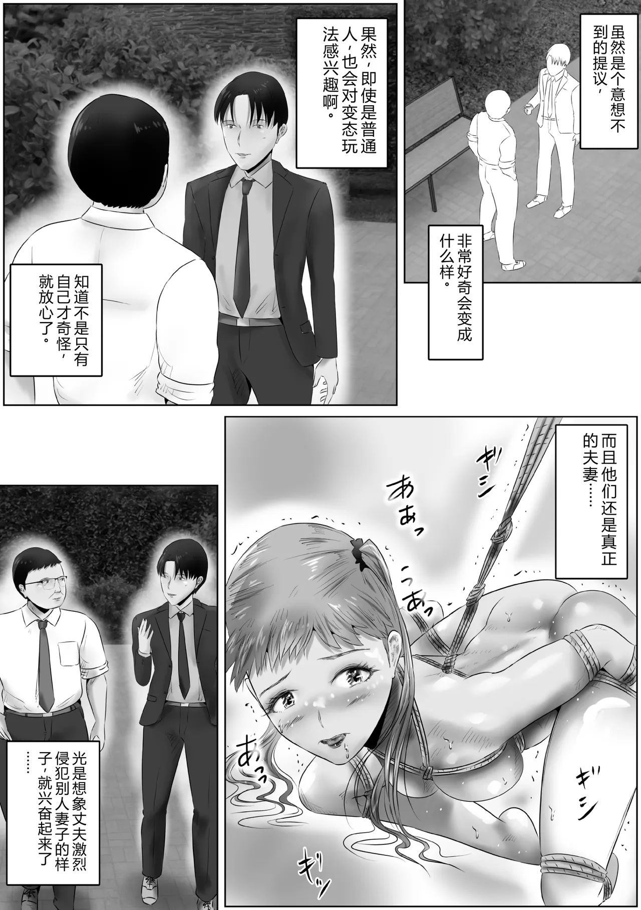 หน้า 19