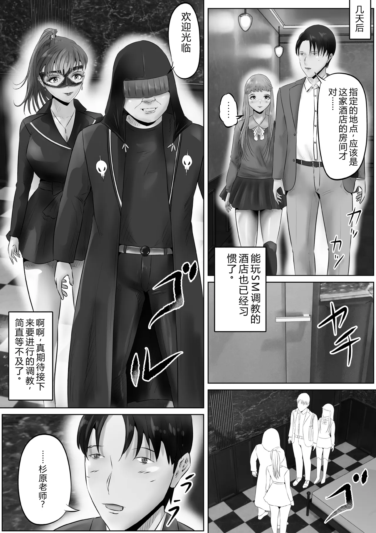 หน้า 23