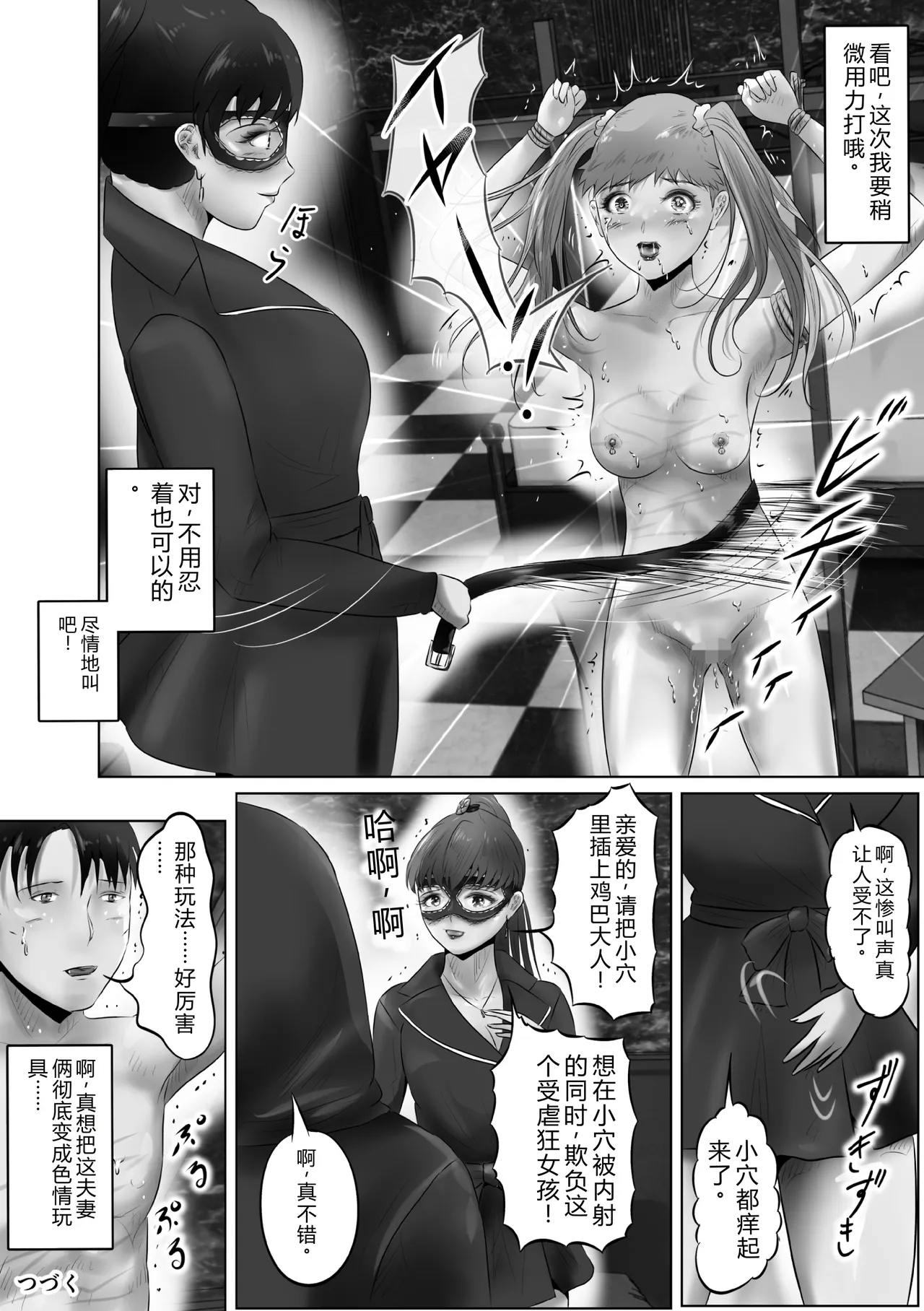 หน้า 33