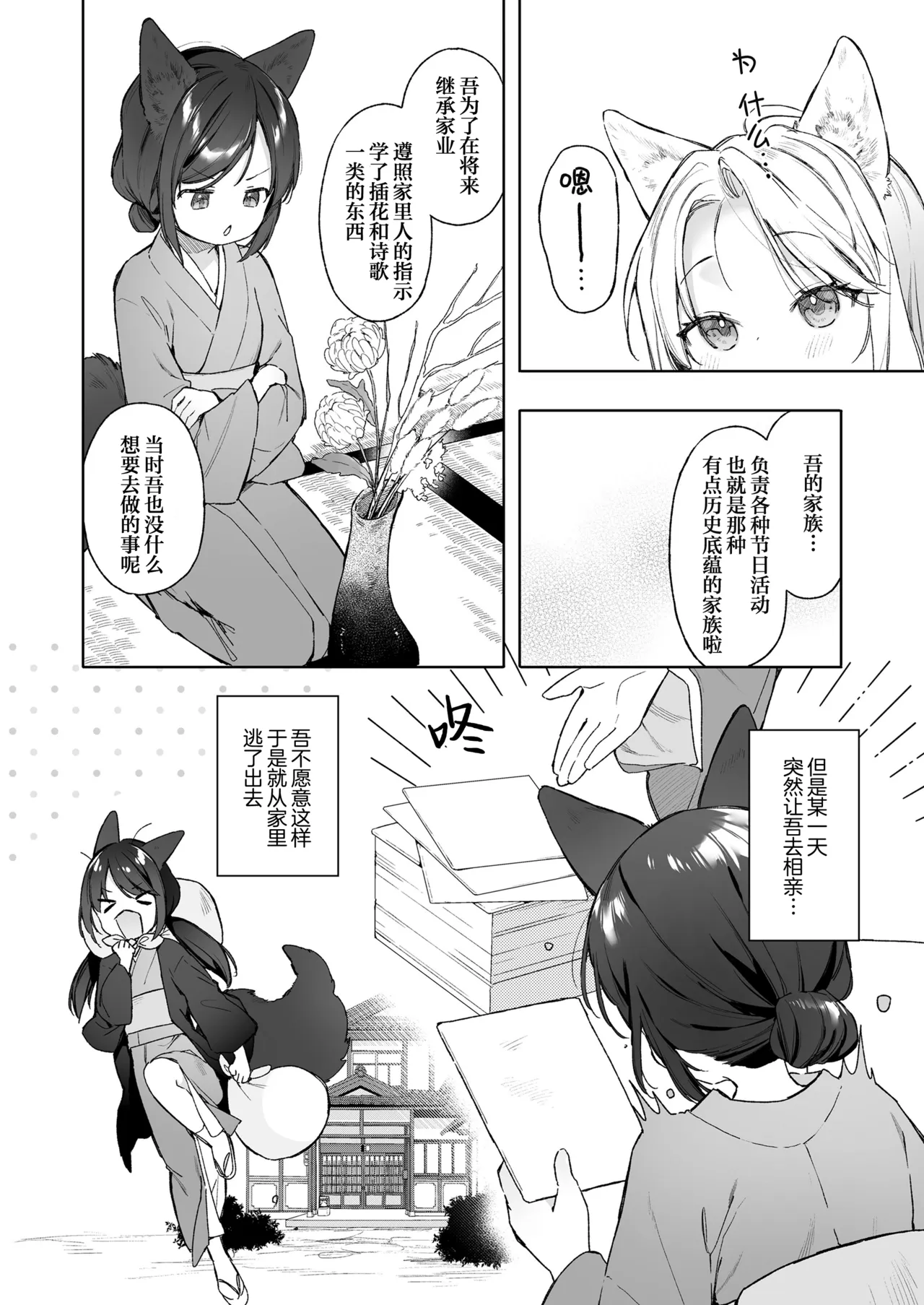 หน้า 4