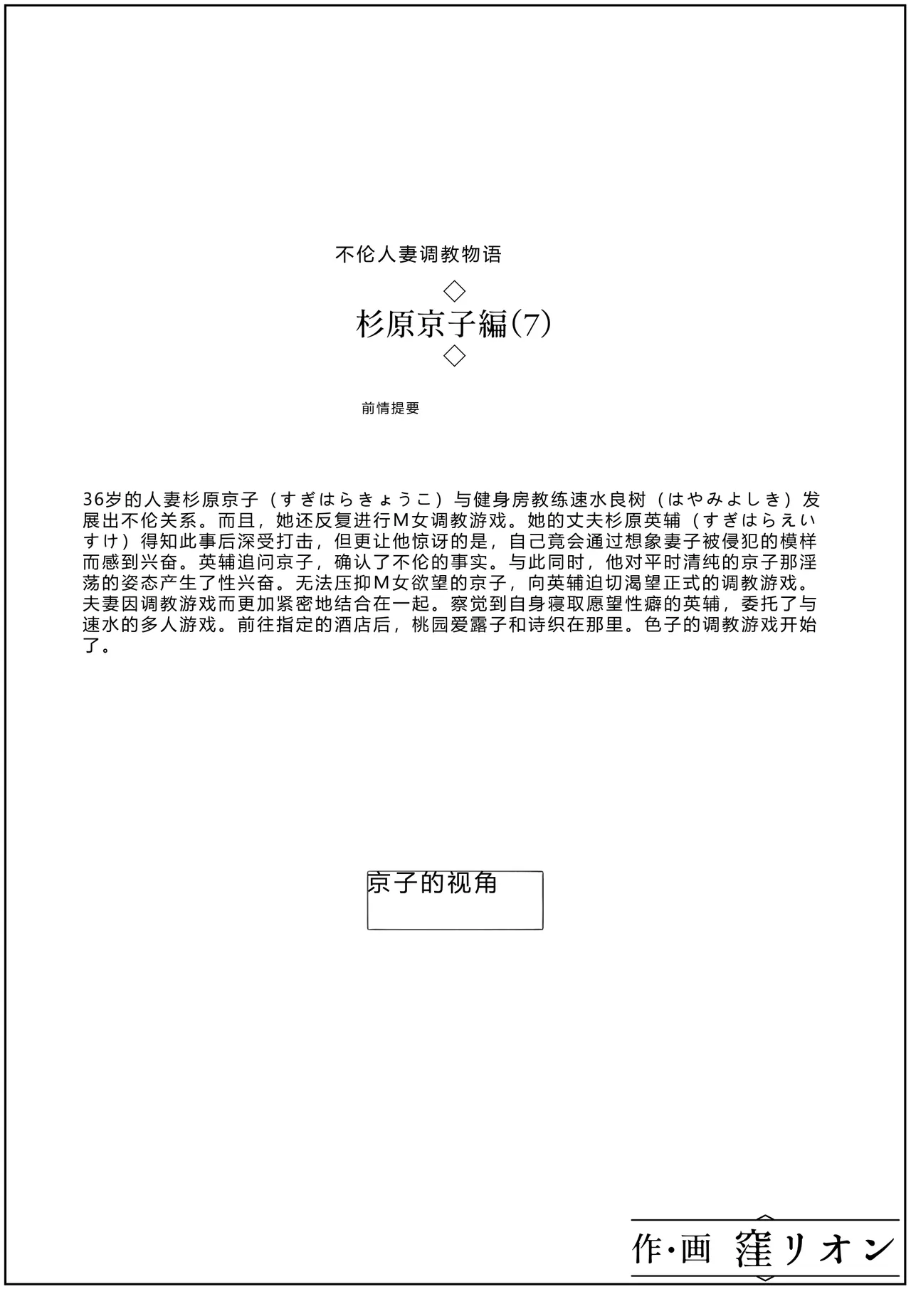 หน้า 18