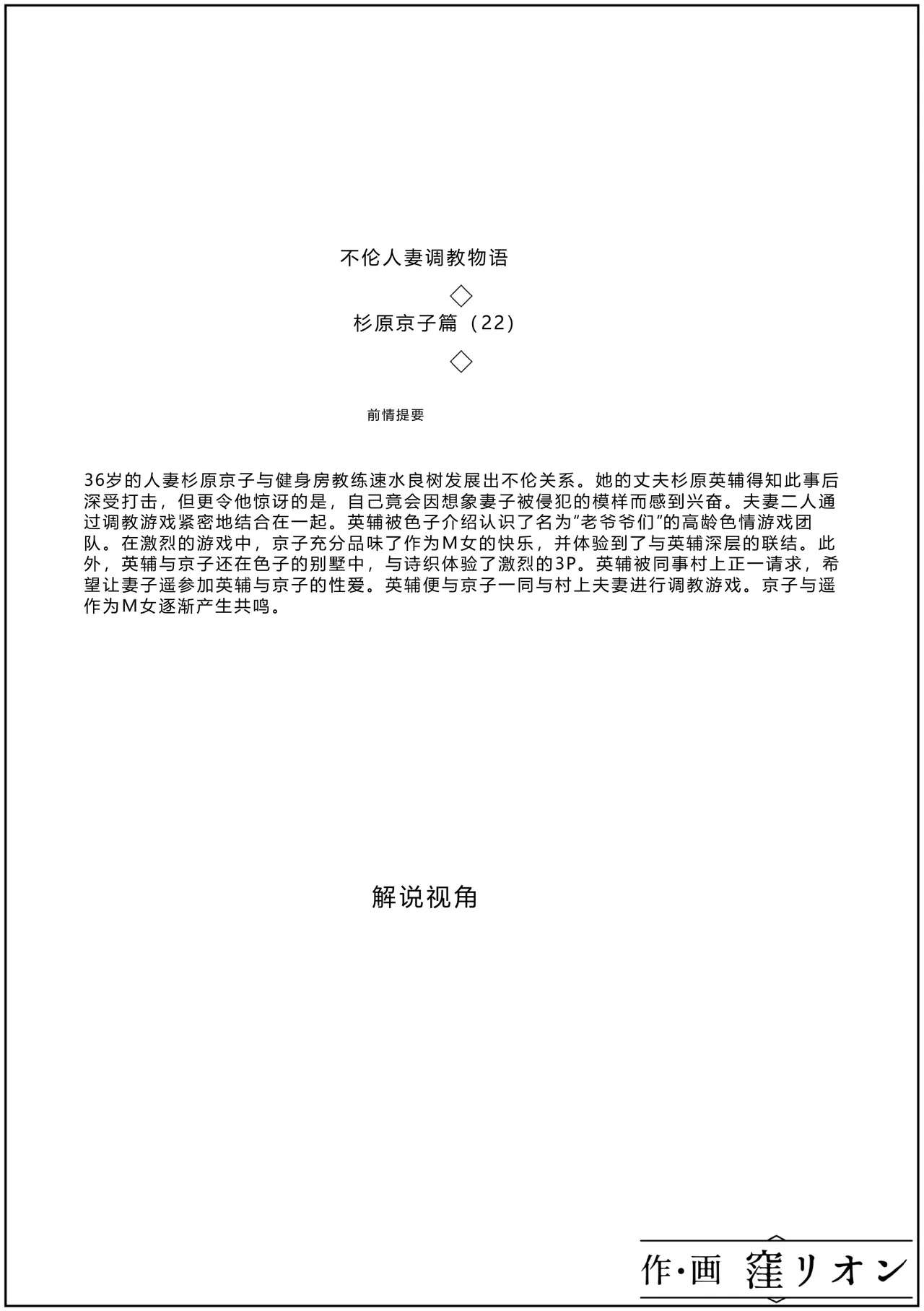 หน้า 2