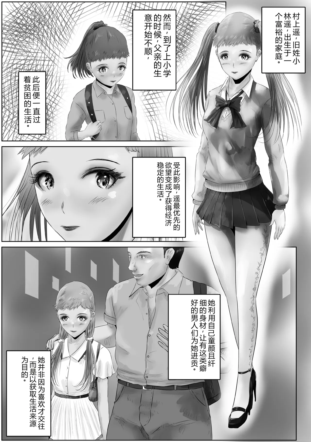 หน้า 3