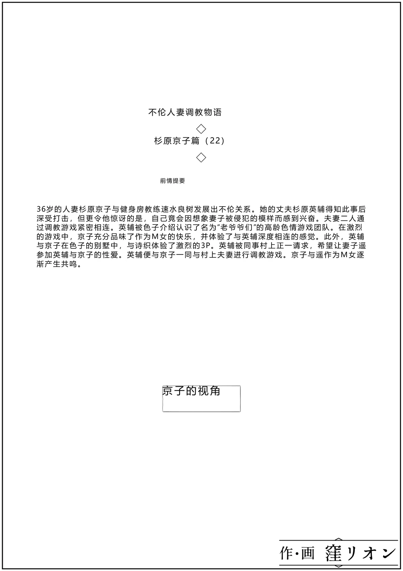 หน้า 18