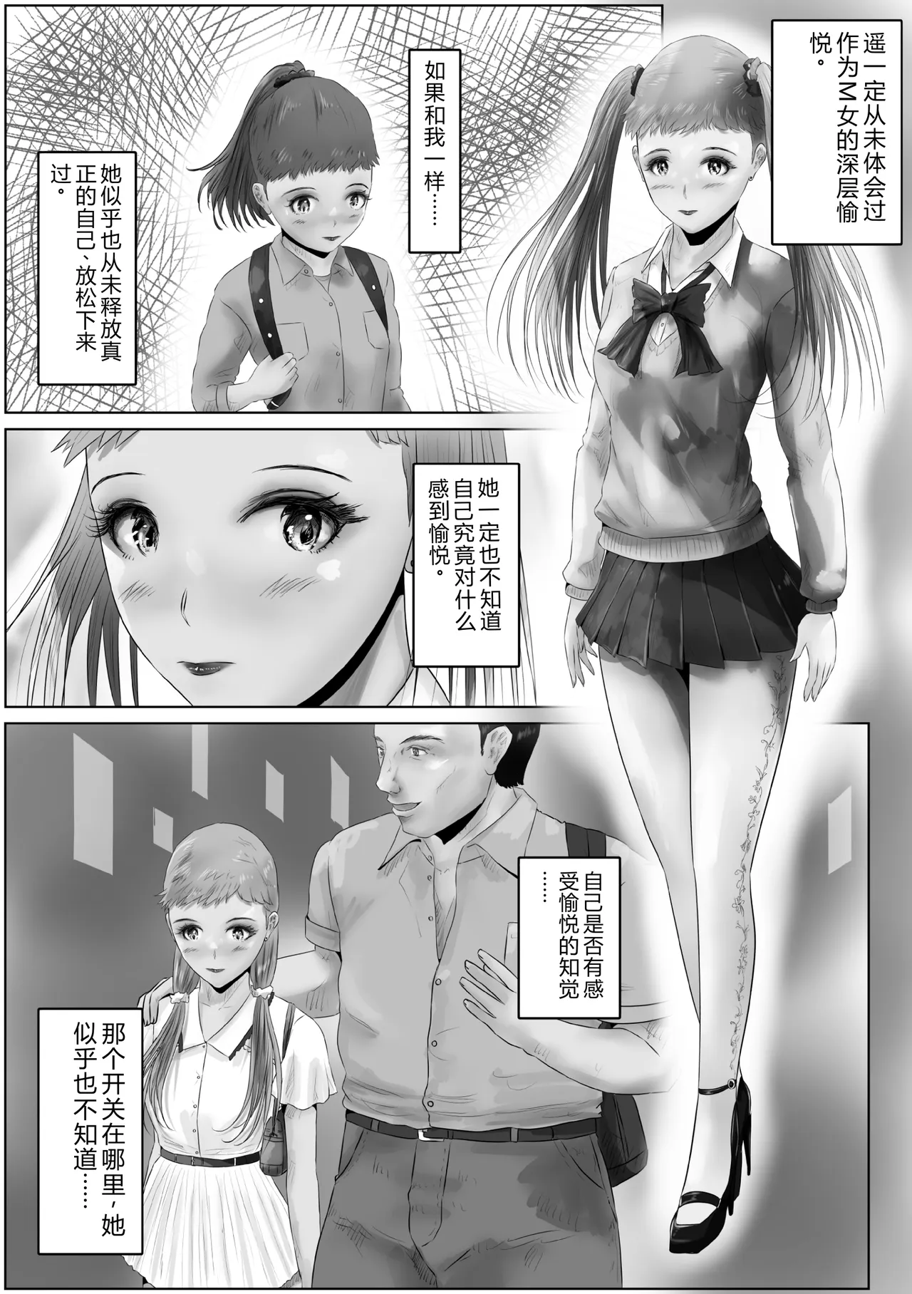 หน้า 19