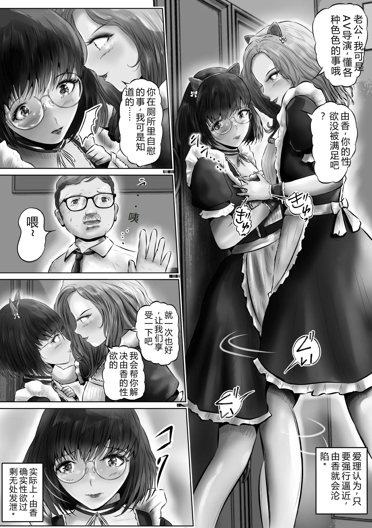หน้า 4