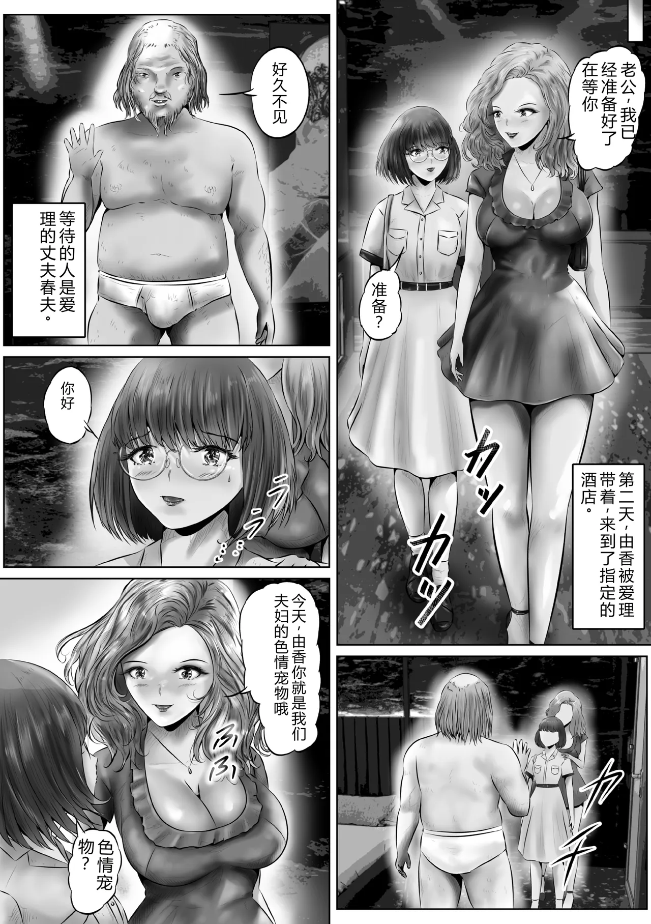 หน้า 5