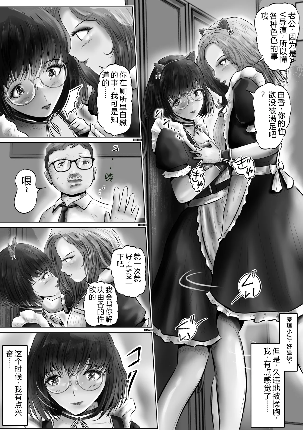 หน้า 20