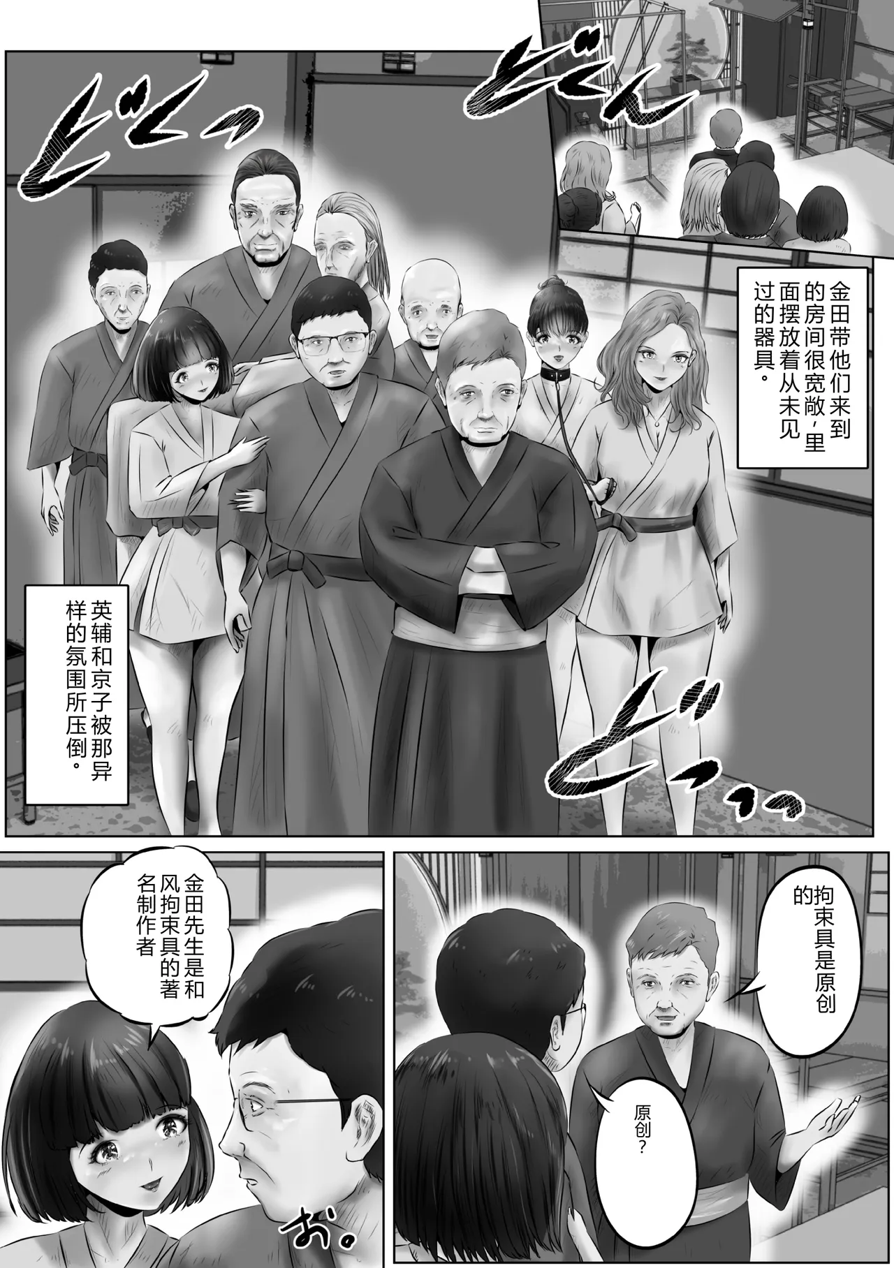หน้า 6