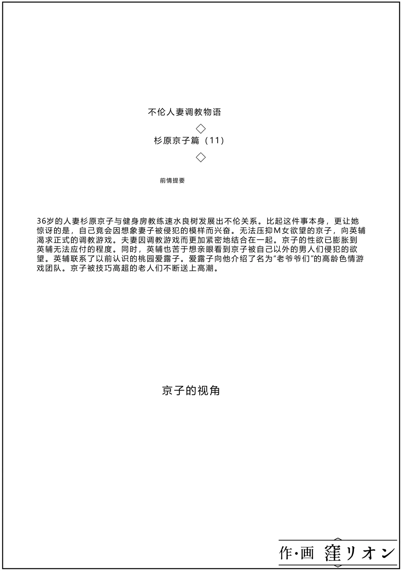 หน้า 18