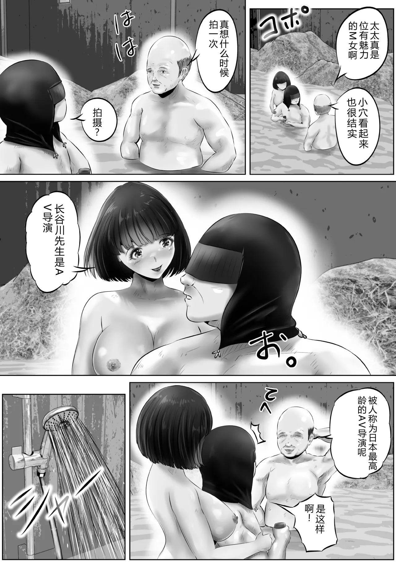 หน้า 20
